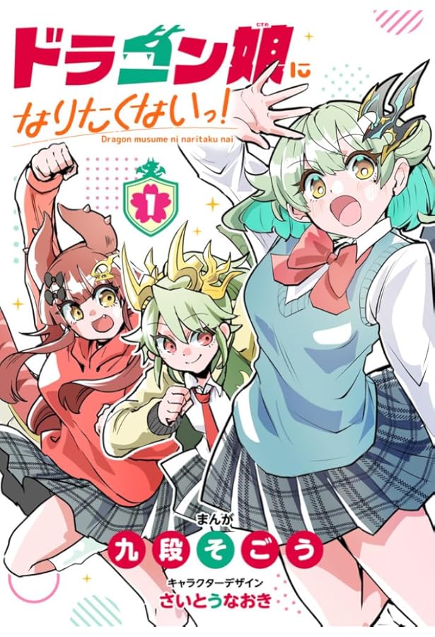 Amazon.co.jp: デュエル・マスターズGT Gear of the Twin heart